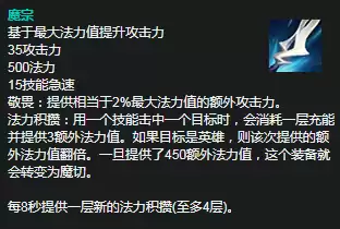 剑姬可以出魔切吗　lol冰拳剑姬-第9张
