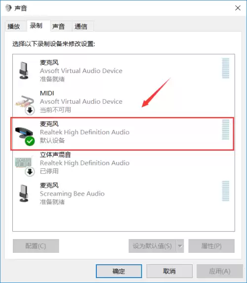 绝地求生怎么切换麦　pubg切换自由麦的方法-第2张
