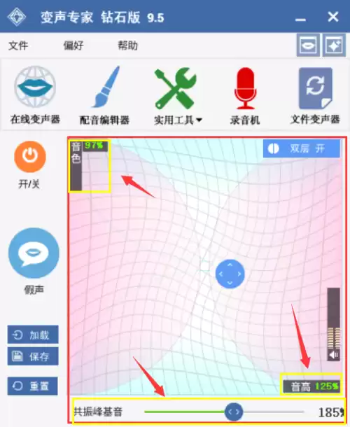 绝地求生怎么切换麦　pubg切换自由麦的方法-第4张