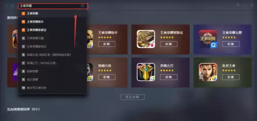 绝地求生怎么切换麦　pubg切换自由麦的方法-第6张