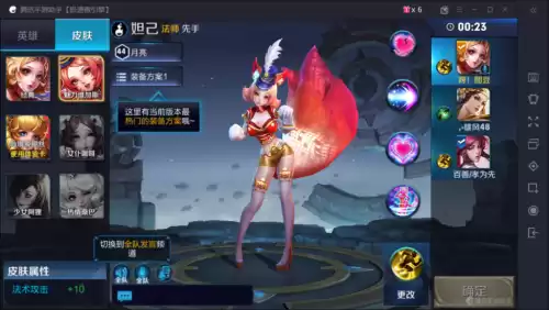 绝地求生怎么切换麦　pubg切换自由麦的方法-第7张