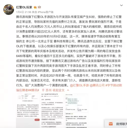 游戏发展国ol为什么下架　帝国文明ol新快游戏-第1张