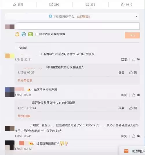 游戏发展国ol为什么下架　帝国文明ol新快游戏-第2张