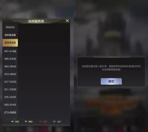 游戏发展国ol为什么下架　帝国文明ol新快游戏-第4张