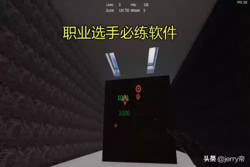 绝地求生枪法能用在和平精英上么　绝地求生枪法提升技巧指南怎么练枪-第3张