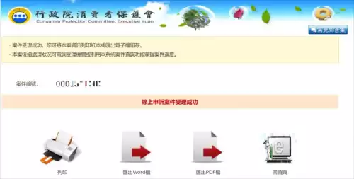 魔兽被gm传送后怎么处理　魔兽世界gm怎么联系-第2张