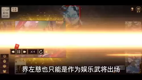 三国杀十周年许邵要多少钱　十周年许劭怎么获得-第5张