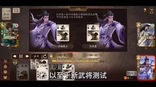 三国杀十周年许邵要多少钱　十周年许劭怎么获得-第7张