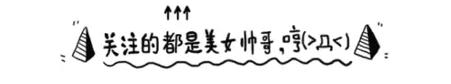 迷你世界小恶魔怎么画　迷你世界怎么画简笔画-第1张