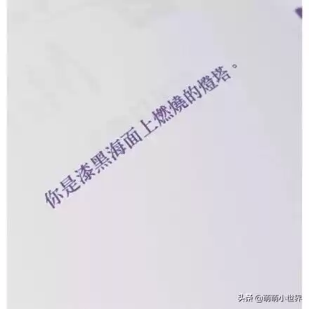迷你世界小恶魔怎么画　迷你世界怎么画简笔画-第5张