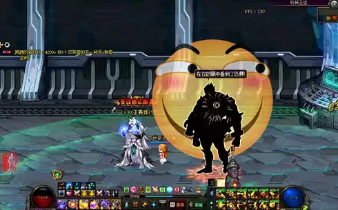 dnf单个角色的补丁　dnf补丁如何改单独职业的-第2张
