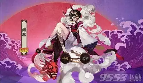 阴阳师中阎魔值得练吗　阴阳师阎魔值得培养吗-第2张