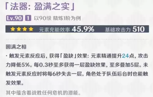 原神锻造武器在哪　神界版本锻造去哪儿-第7张