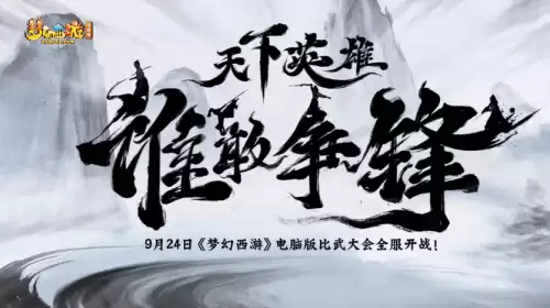 梦幻西游青龙可以组队刷吗　梦幻西游刷青龙划算吗-第2张