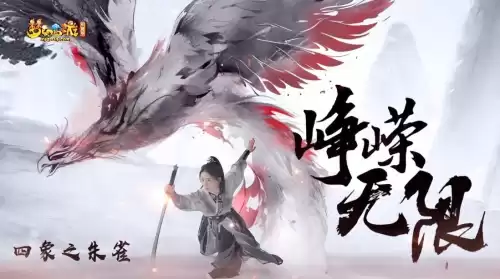 梦幻西游青龙可以组队刷吗　梦幻西游刷青龙划算吗-第3张