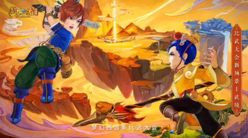 梦幻西游青龙可以组队刷吗　梦幻西游刷青龙划算吗-第6张