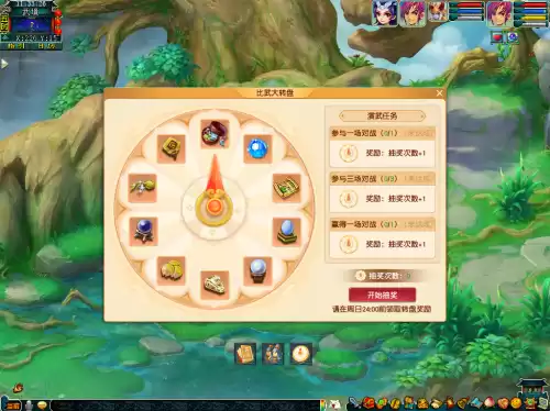 梦幻西游青龙可以组队刷吗　梦幻西游刷青龙划算吗-第9张