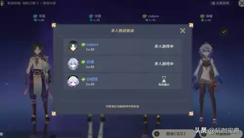 vivo为什么不能玩原神　原神vivo服-第7张