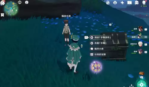 原神手鞠游戏位置在哪　元神寻找手鞠任务-第35张