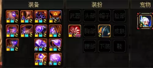 dnf巨龙套小队可以用吗　dnf新版巨龙宝珠做多久-第10张
