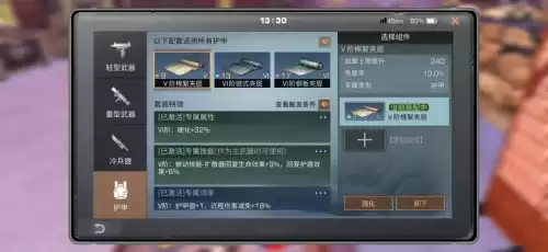 明日之后雕饰怎么合成　明日之后雕饰配件-第1张