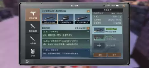 明日之后雕饰怎么合成　明日之后雕饰配件-第2张