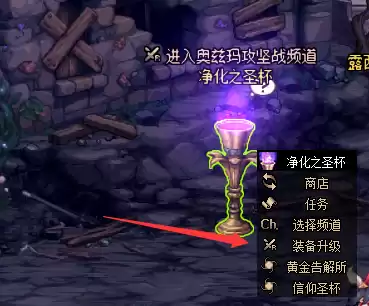 dnf武器为什么不会发光　DNF装备怎么发光-第10张