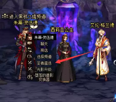 dnf武器为什么不会发光　DNF装备怎么发光-第12张