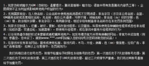 cf怎么查看封号原因　查询CF是否封号-第2张