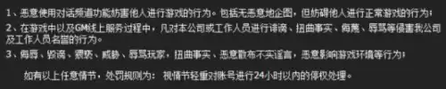 cf怎么查看封号原因　查询CF是否封号-第6张