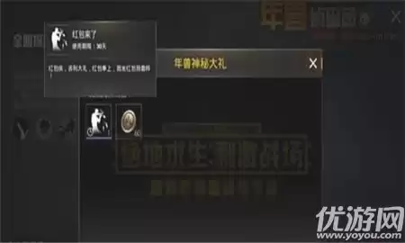 绝地求生动作怎么获得　绝地求生变成慢动作了-第1张