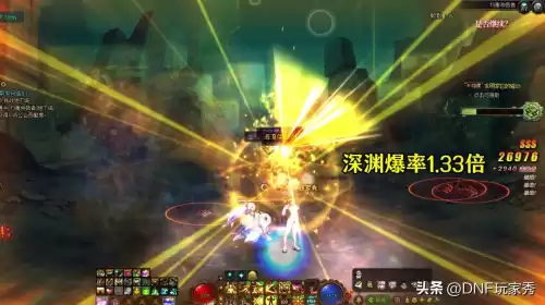 dnf深渊爆率技巧　DNF刷深渊-第9张