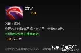 dota1黯灭怎么合成　合成DOTA的方法-第3张