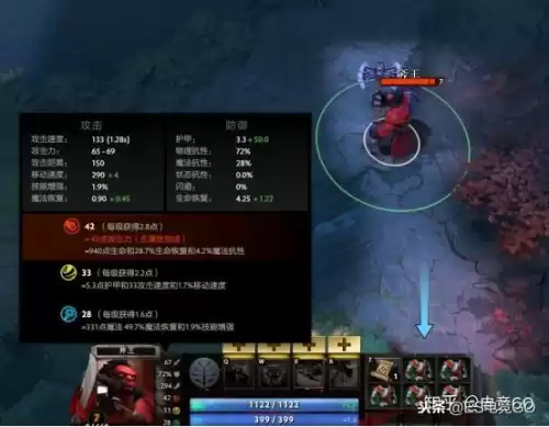 dota1黯灭怎么合成　合成DOTA的方法-第7张