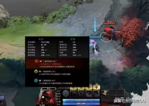 dota1黯灭怎么合成　合成DOTA的方法-第5张