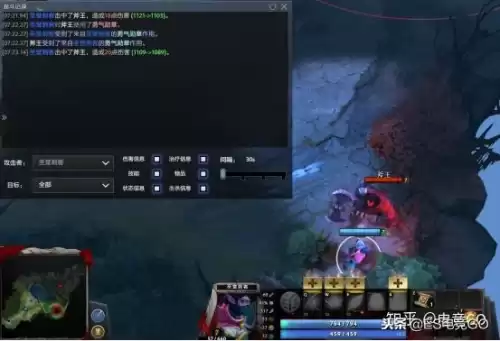 dota1黯灭怎么合成　合成DOTA的方法-第8张