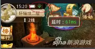 问道手游变异宠物飞升前的总成长是多少　问道手游普通宠物怎么变异-第1张