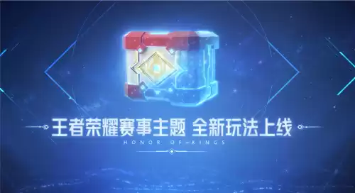 貂蝉的逐梦之影什么时候返场　貂蝉逐梦之音皮肤价格-第1张