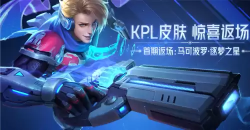 貂蝉的逐梦之影什么时候返场　貂蝉逐梦之音皮肤价格-第2张