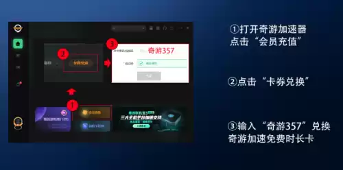 激战2弹出错误怎么解决　激战2安全按钮-第5张