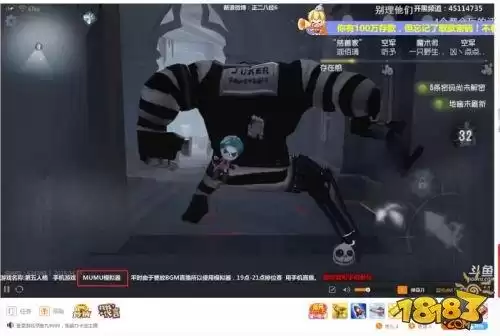 什么模拟器玩第五人格最好　玩第五人格用什么模拟器-第3张
