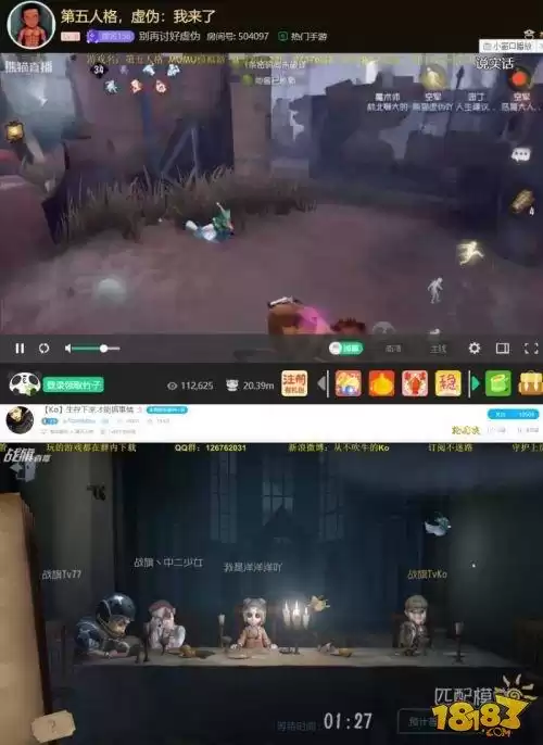 什么模拟器玩第五人格最好　玩第五人格用什么模拟器-第4张