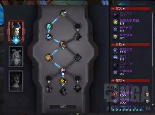 魔兽世界瞄准射击怎么学　魔兽世界射击猎人输出循环-第2张
