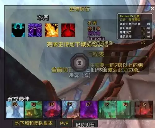 魔兽世界瞄准射击怎么学　魔兽世界射击猎人输出循环-第7张