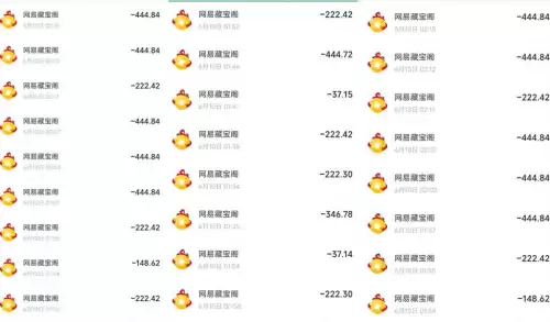 电脑怎么卸载梦幻西游　win10卸载梦幻西游-第1张