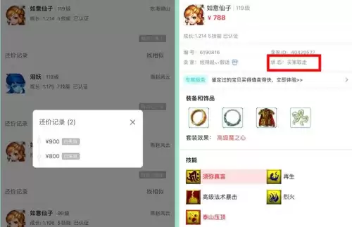 电脑怎么卸载梦幻西游　win10卸载梦幻西游-第4张