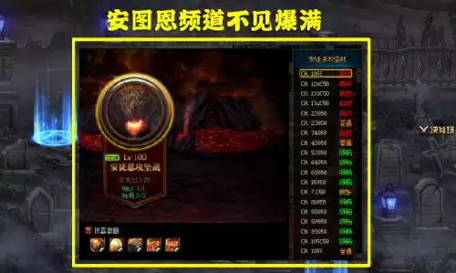 dnf安图恩什么时候删除的　DNF安图恩攻略-第1张