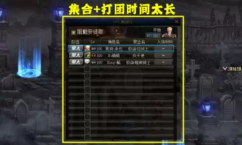 dnf安图恩什么时候删除的　DNF安图恩攻略-第3张