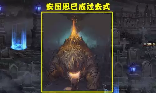 dnf安图恩什么时候删除的　DNF安图恩攻略-第5张