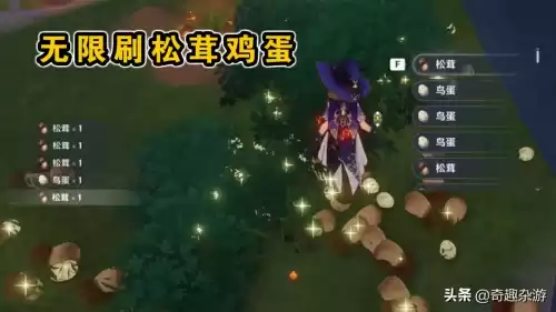 原神维护一般多久　原神更新维护-第4张